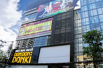会社沿革｜PPIH（旧ドンキホーテHD）