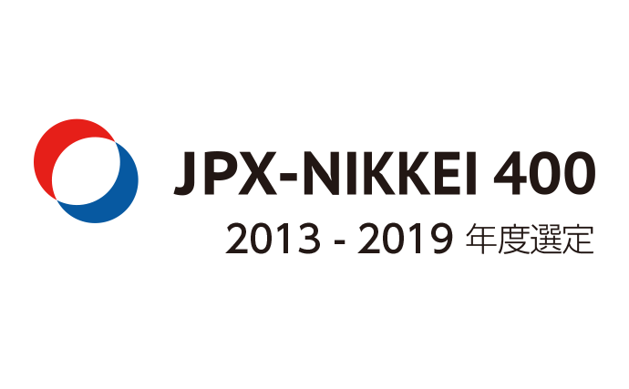 JPX-NIKKEI 400 2013 - 2019年度選定