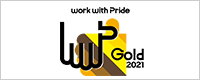 PRIDE指標2020 Gold