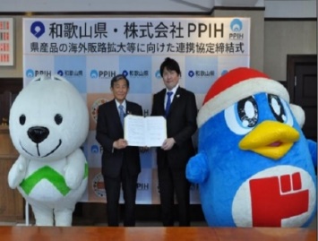 Agreement ceremony with Wakayama Prefecture.