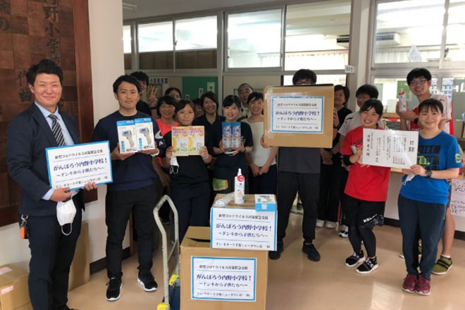 Support for nearby elementary schools from Don Quijote Chiba New Town
