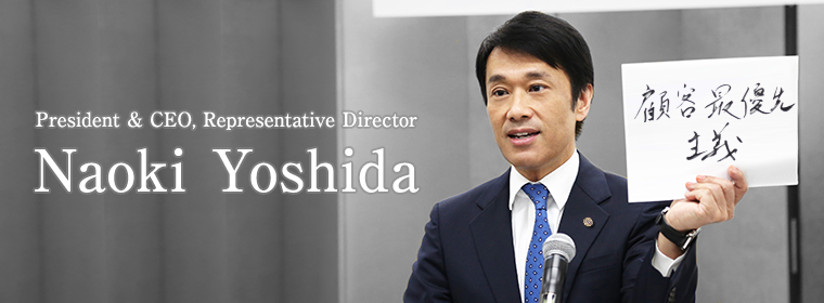 President and CEO Koji Ohara