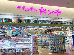 多彩な出店FMTによるポートフォリオ経営 画像2