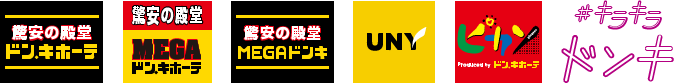 ディスカウント事業