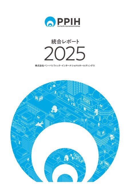 統合レポート 2025年6月期（第45期）