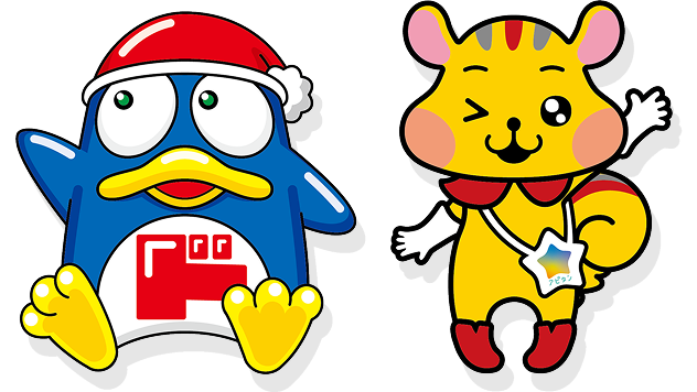 ドンペンとアピタン