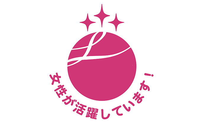 Eruboshi (L-Star) Certification (3rd stage)