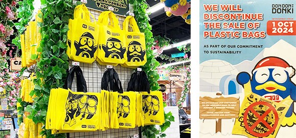 不織布レジ袋と使い捨てのプラスチック製レジ袋の提供・販売の中止のポスター