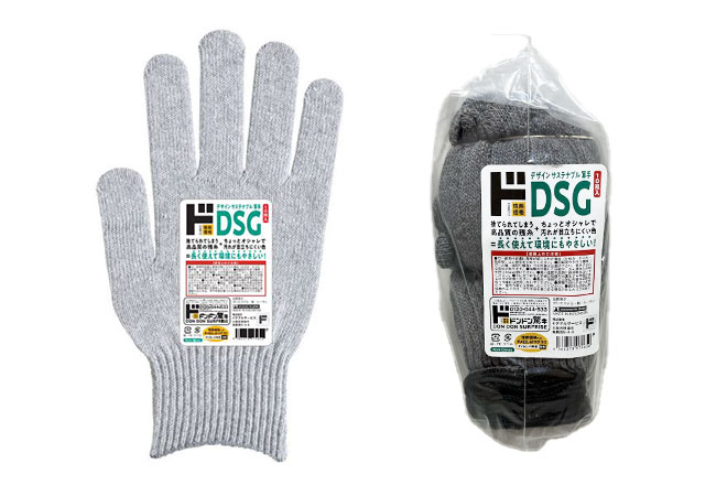 DSG (Design Sustainable Gloves)