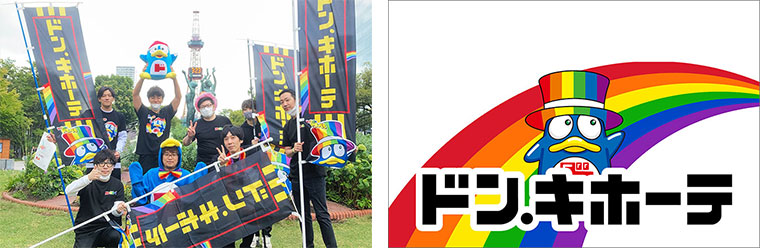 イベント参加の様子