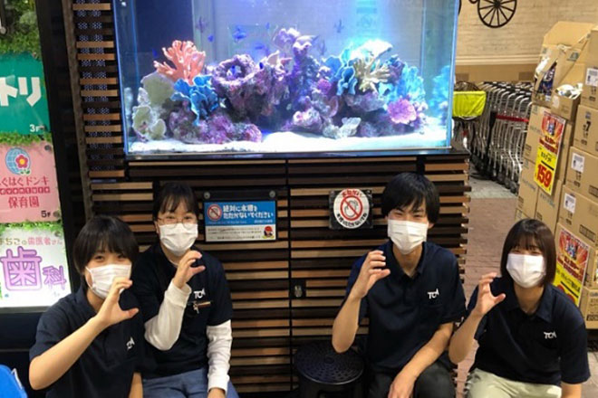 Students at TCA Tokyo ECO College for the Animal Industry at  MEGA Don Quijote Omori Sanno