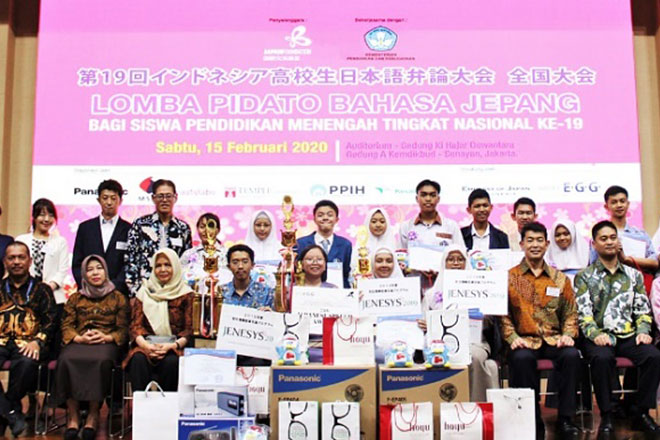 Award Ceremony for the 19th Indonesian High School Japanese Language Speech Contest (now Presentation Contest) to be held in February 2020